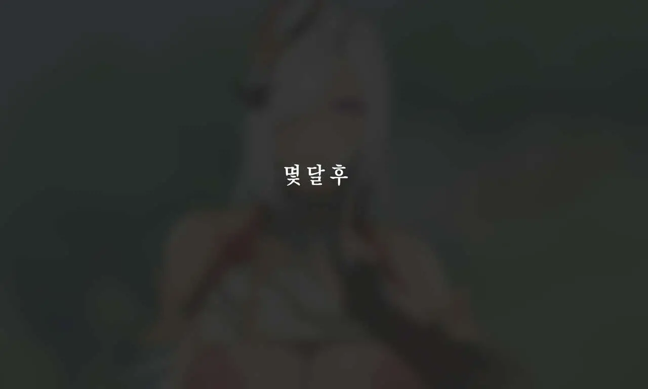 申鹤の野外任務 ｜ 신학의 야외 임무
